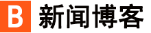 天下焦點