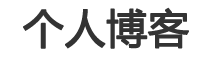 天下焦點