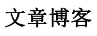 天下焦點