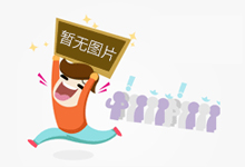 交通运输部：上周邮政快递累计揽支量约29.05亿件